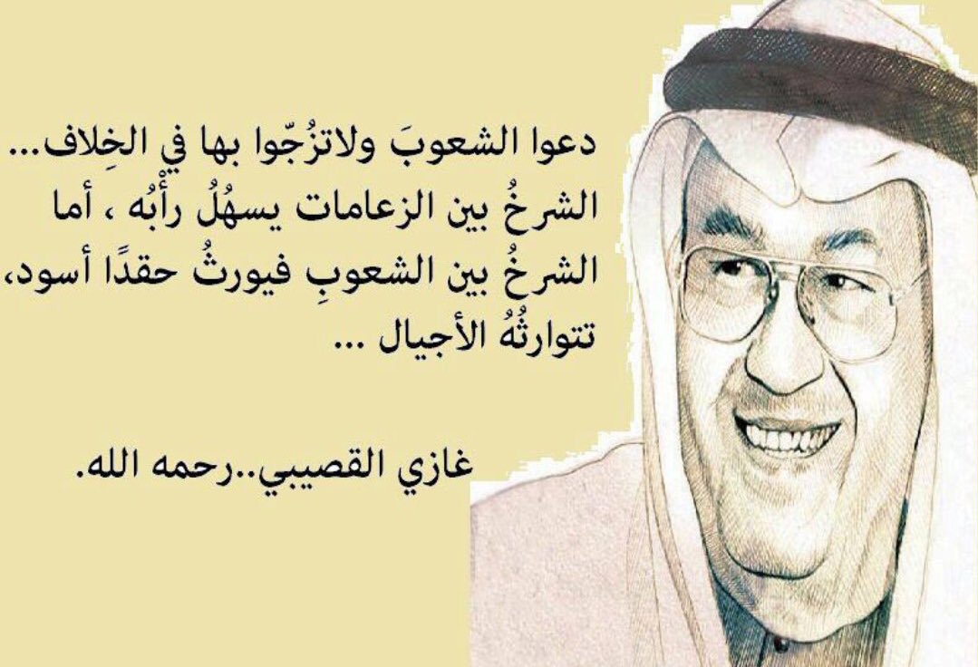 إعتذار أخطأت عليهم وهذه مشاركاتي