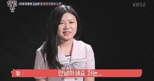 김승현 이승현 대구 선동렬 것과 편집인이시던 살림남 klyp3634