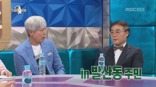 임진모 배철수 라디오스타 라스에 김신영 문천식 아저씨 pixiepd84