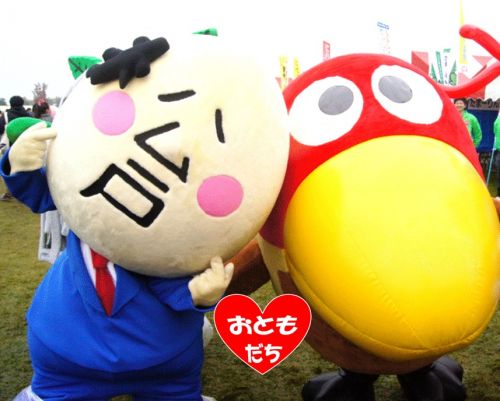 顔文字