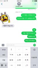 민경욱 이름을 문자 자유한국당 실명을 자유당 민주당 modoonews