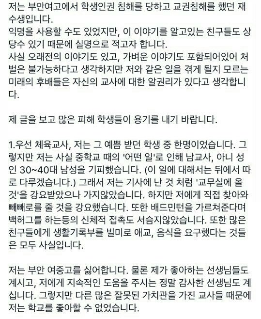 Run 방탄소년단 스팀 나인뮤지스 WANNAONE BTS 전력 buan_nangju