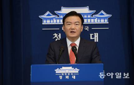 민경욱 이름을 문자 자유한국당 실명을 자유당 민주당 mernonnon