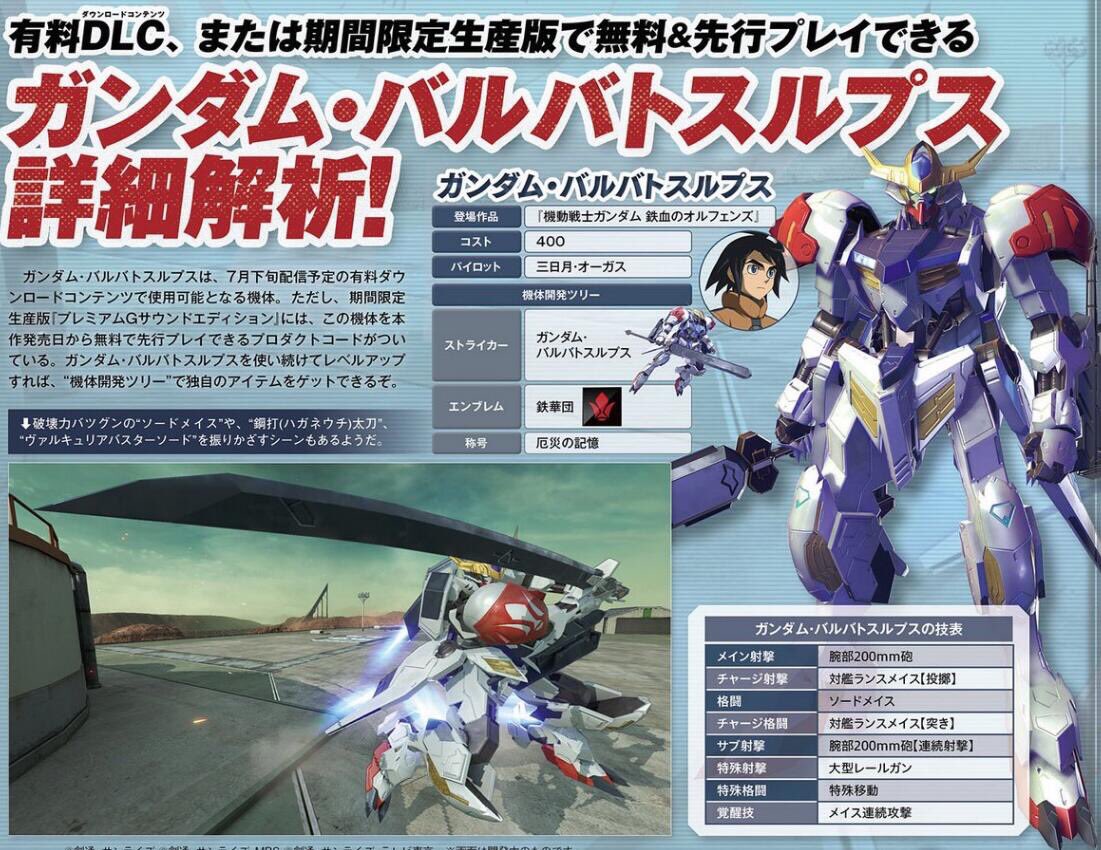 よく考えたら大型レールガンもアニメに出てこねぇわ!武器の大半が捏造だわ!なんだこのアニメ!! よく考えたら大型レールガンもアニメに出てこねぇわ!武器の大半が捏造だわ!なんだこのアニメ!!