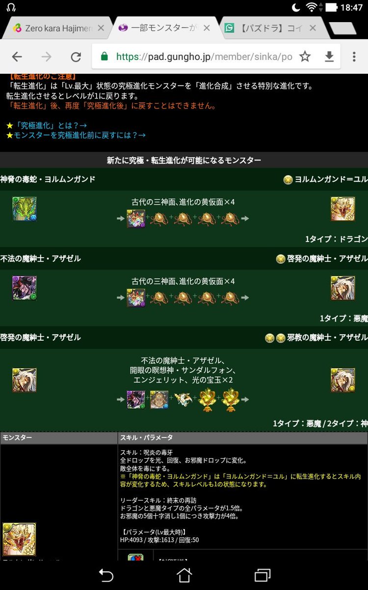 何お前ヨルムンガンド=ユルになってんだよシバくぞwww 何お前ヨルムンガンド=ユルになってんだよシバくぞwww
