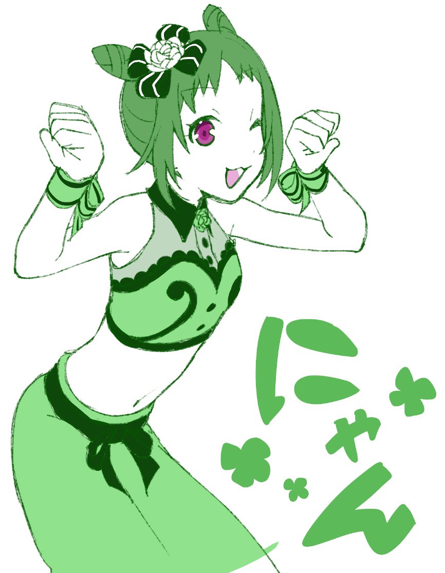 わかにゃん可愛いからみんなもプリリズRL見ような わかにゃん可愛いからみんなもプリリズRL見ような