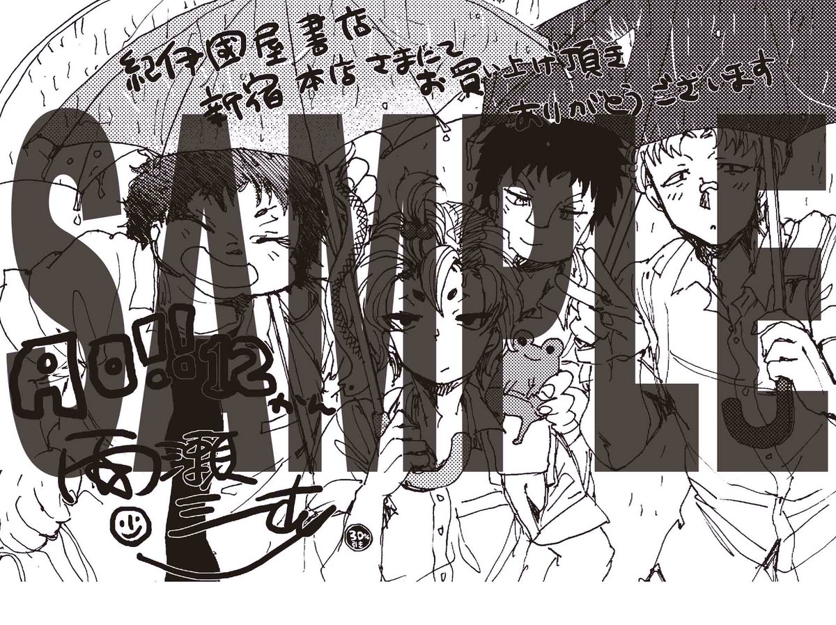 【特典情報①】紀伊國屋書店 新宿本店さんで「ALL OUT!!」12巻をご購入いただくと描き下ろしペーパー特典が!特に嶺 【特典情報①】紀伊國屋書店 新宿本店さんで「ALL OUT!!」12巻をご購入いただくと描き下ろしペーパー特典が!特に嶺