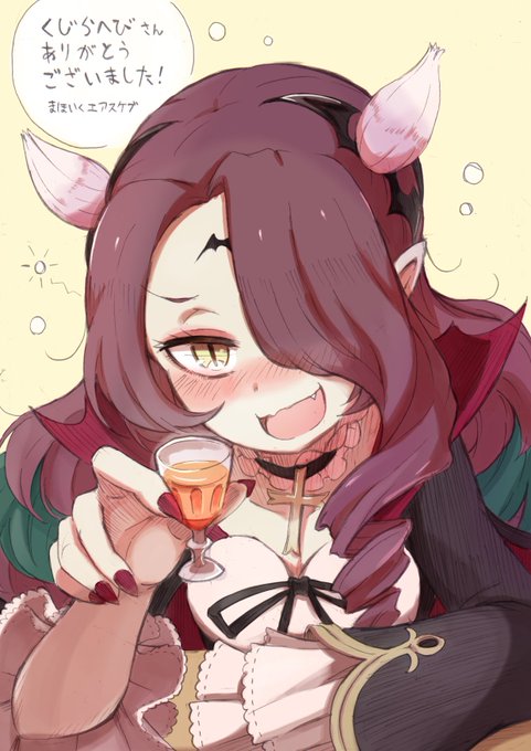 まほいくエアスケブのまとめ(レディ・プロウドさんとキャプテン・グレースちゃん) まほいくエアスケブのまとめ(レディ・プロウドさんとキャプテン・グレースちゃん)