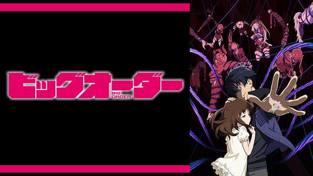 #画像のアニメの声真似してる人をrtで繋いで探す・ビッグオーダー(柊 義経)・神様はじめました(巴衛)・ハイキュー[音駒 #画像のアニメの声真似してる人をrtで繋いで探す・ビッグオーダー(柊 義経)・神様はじめました(巴衛)・ハイキュー[音駒