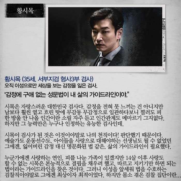 비밀의 숲 조승우 황시목 드라마 배두나 연기 재밌어 CJnDrama