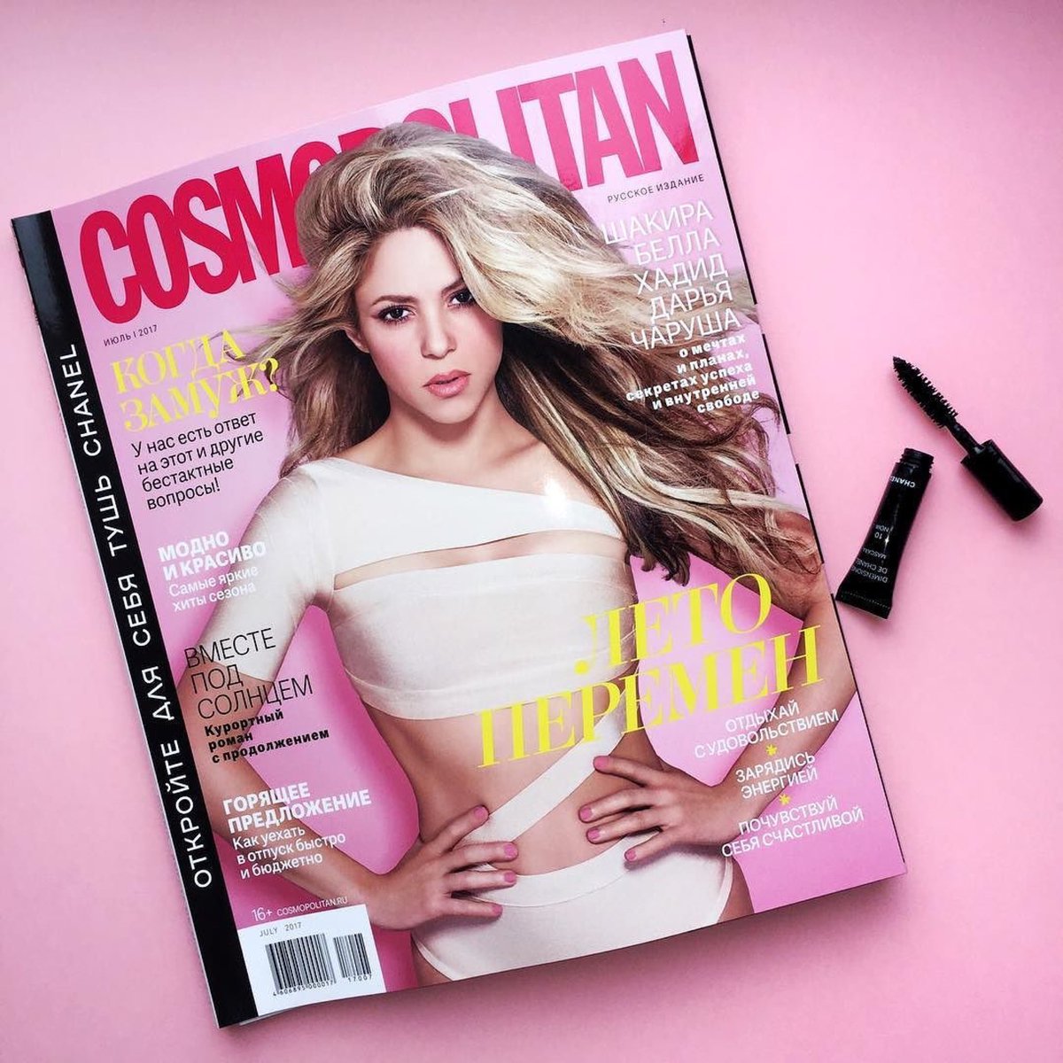 Shak's the cover star of the new Cosmopolitan Russia! Shak en la portada de @CosmopolitanRus de este mes! ShakHQ https://t.co/WbTlCtJrh9
