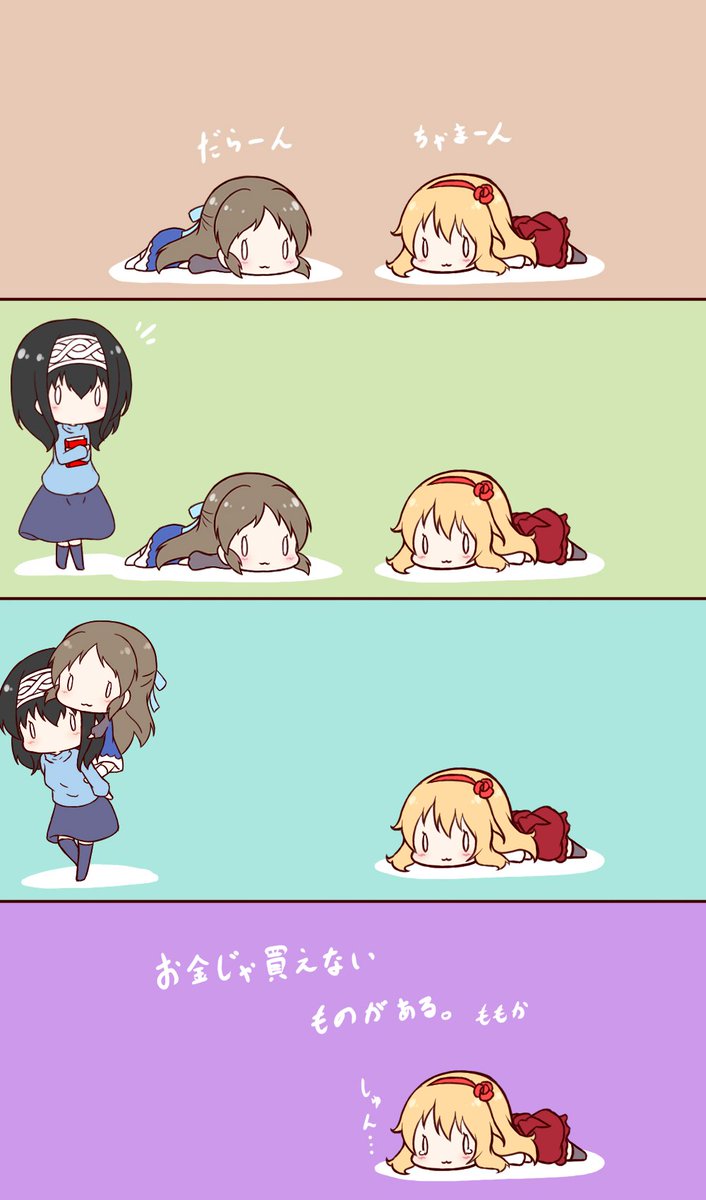 デイリーありす31日目。おまたせしました、ついに天使系お嬢様ももかちゃま登場です。この12歳コンビは本当に尊いですよね。 デイリーありす31日目。おまたせしました、ついに天使系お嬢様ももかちゃま登場です。この12歳コンビは本当に尊いですよね。