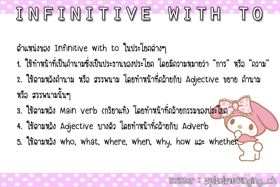 #เด็กซิ่ว