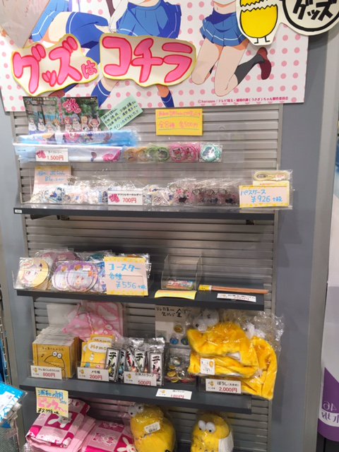 【#テレ玉くん & #浦和の調ちゃん】テレ玉くんのCD、ぬいぐるみ、マグカップ、タオル、ストラップ、テレ玉くんになれる帽 【#テレ玉くん & #浦和の調ちゃん】テレ玉くんのCD、ぬいぐるみ、マグカップ、タオル、ストラップ、テレ玉くんになれる帽