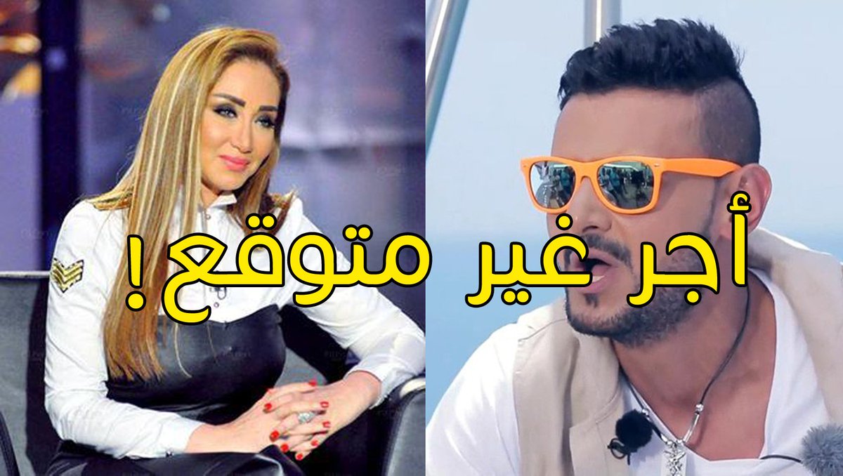 #ريهام_سعيد