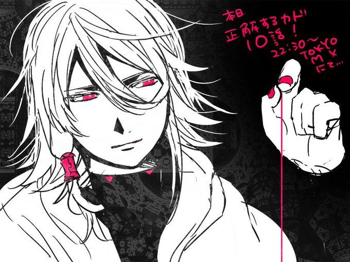 正解するカド10話本日22;30~よりTOKYOMXさんにて放送です!先週の展開ドキドキ… #正解するカド 正解するカド10話本日22;30~よりTOKYOMXさんにて放送です!先週の展開ドキドキ… #正解するカド