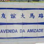 Chineses comem pastéis de Belém em Macau, mas não falam português Chineses comem pastéis de Belém em Macau, mas não falam português