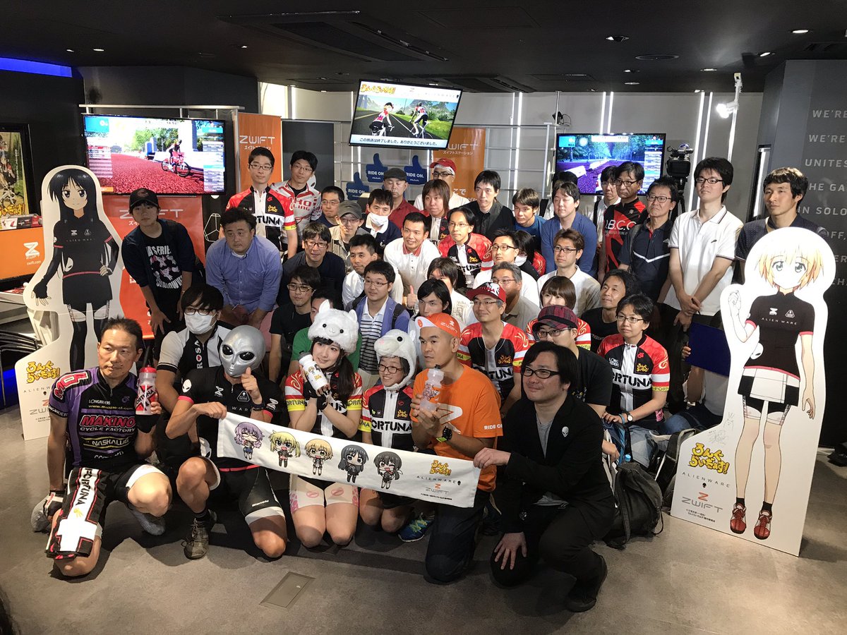『ろんぐらいだぁす!』チーム・フォルトゥーナ ZWIFTライド~ALIENWARE 2ndステージ~終了しました。会場及 『ろんぐらいだぁす!』チーム・フォルトゥーナ ZWIFTライド~ALIENWARE 2ndステージ~終了しました。会場及