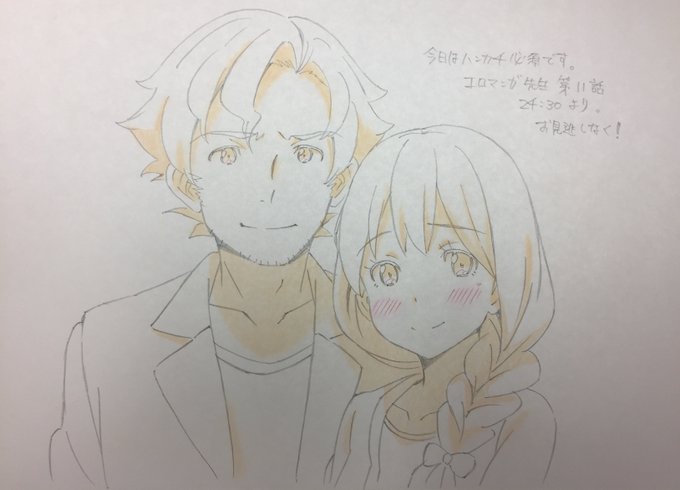 原画の大野仁愛君から応援イラストもらいました!もう新人とは呼べないほど「エロマンガ先生」に大貢献してもらってますね!いつ 原画の大野仁愛君から応援イラストもらいました!もう新人とは呼べないほど「エロマンガ先生」に大貢献してもらってますね!いつ