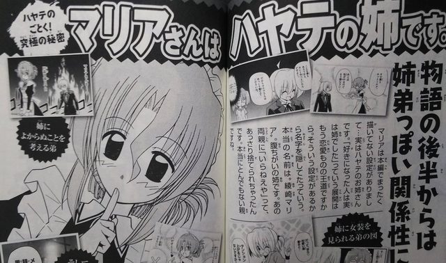 (つд⊂)ゴシゴシ (゚Д゚)……? (つд⊂)ゴシゴシゴシゴシ Σ (゚Д゚;)………………!? #ハヤテ (つд⊂)ゴシゴシ (゚Д゚)……? (つд⊂)ゴシゴシゴシゴシ Σ (゚Д゚;)………………!? #ハヤテ