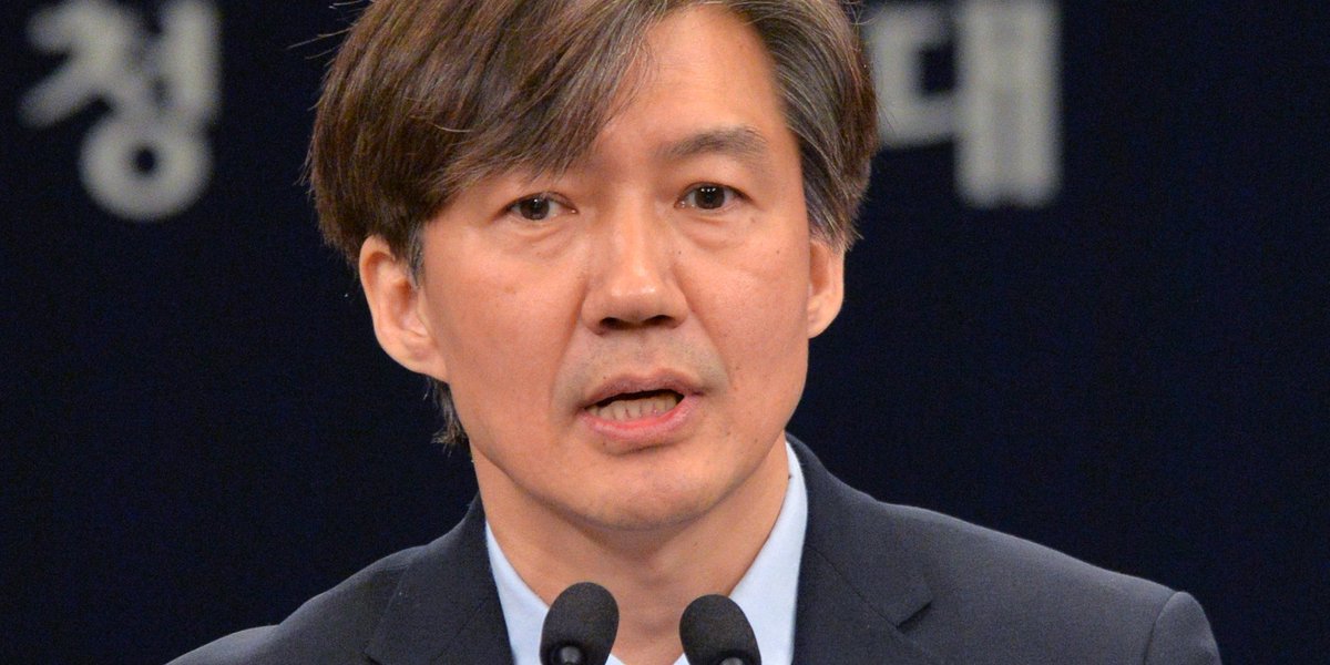 국민의당 초선