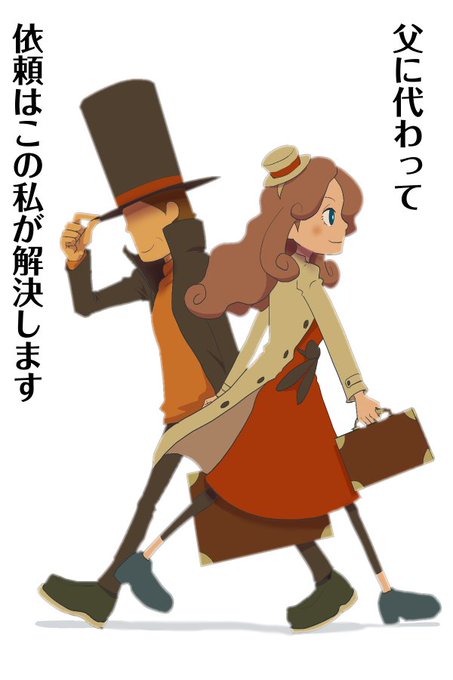 レイトンの世代交代が楽しみすぎてCM見る度に泣いてる。 #レイトン #父の日 レイトンの世代交代が楽しみすぎてCM見る度に泣いてる。 #レイトン #父の日