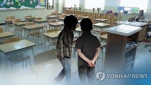 서울교육청