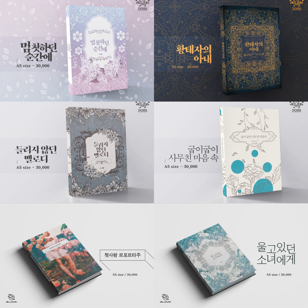 기간제