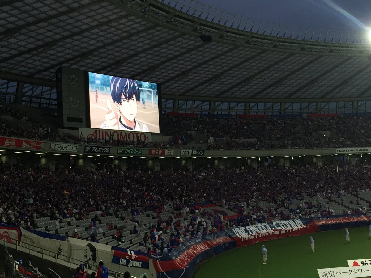 前半終了しました!ハーフタイムでコラボPVが放送されました!!!後半も応援しましょーう!!! #aoyamakun #f 前半終了しました!ハーフタイムでコラボPVが放送されました!!!後半も応援しましょーう!!! #aoyamakun #f