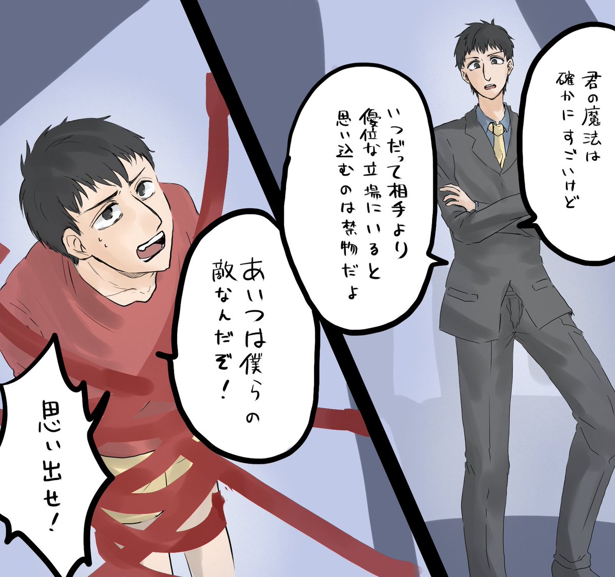 「ベルトルトくん」に「スティーブンさん」の服を着せて「マミさん」のセリフを言わせるVS「ベルトルトくん」に「クレヨンしん 「ベルトルトくん」に「スティーブンさん」の服を着せて「マミさん」のセリフを言わせるVS「ベルトルトくん」に「クレヨンしん