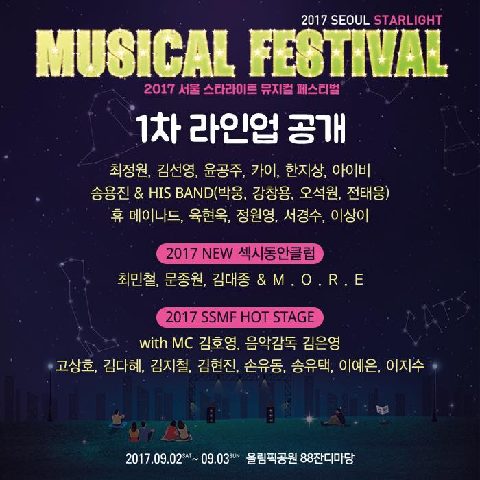 섹동클