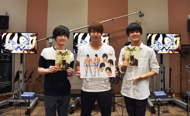タイガーマスクW:本人役の飯伏幸太選手 初アフレコは「ギリギリでした」 タイガーマスクW:本人役の飯伏幸太選手 初アフレコは「ギリギリでした」