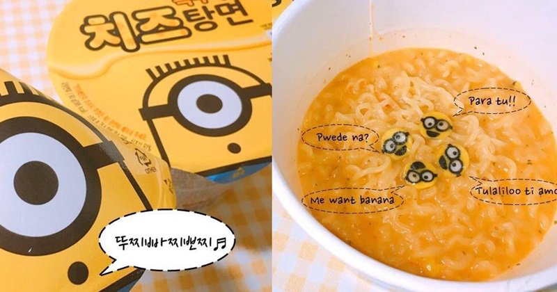 이라면