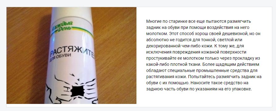 Размягчитель кожи. Ланолиновый крем fo Чем размягчить полировальные пасты? - Talks