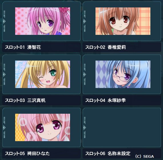 ロウきゅーぶのシンボルアートは昔作ってあるけれど、天使の3Pは見てみないことにはまだわからないなぁ。 ロウきゅーぶのシンボルアートは昔作ってあるけれど、天使の3Pは見てみないことにはまだわからないなぁ。