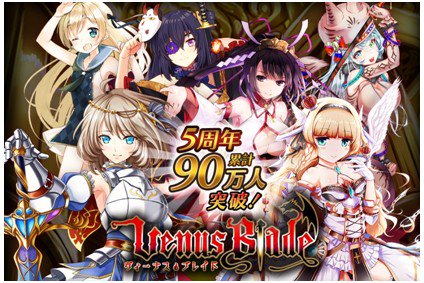 【最新スマホアプリ情報】『ビキニ・ウォリアーズ』コラボレーション!!新キャラも続々登場! #スマホゲーム 【最新スマホアプリ情報】『ビキニ・ウォリアーズ』コラボレーション!!新キャラも続々登場! #スマホゲーム