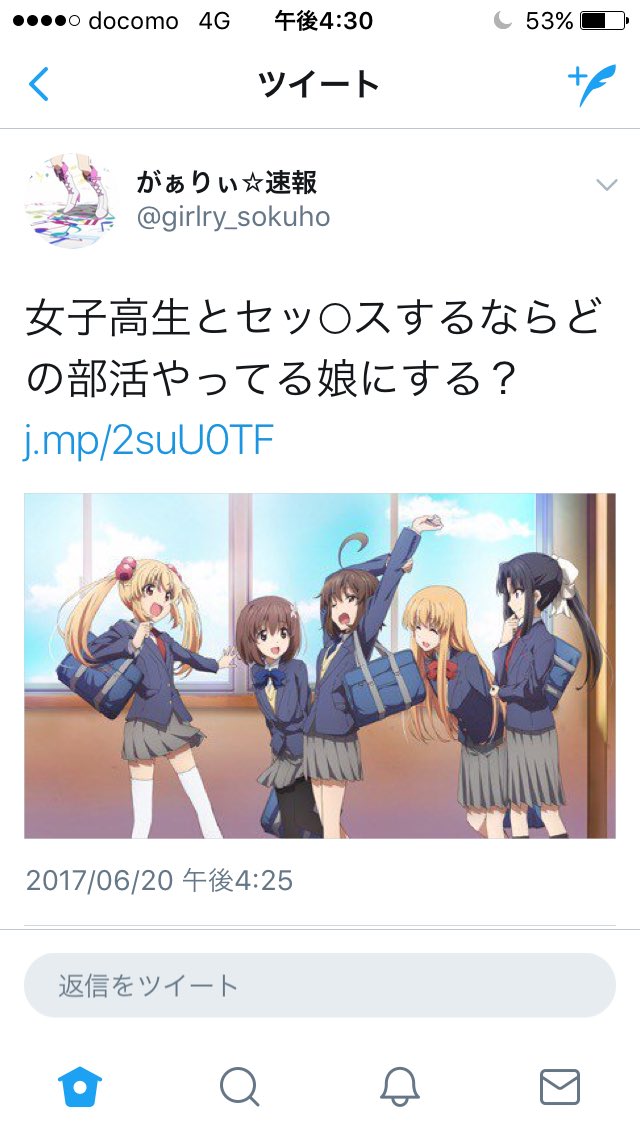 この文で帰宅部活動記録の画像載せるのはうけるwwwもっといいのあっただろwまあ俺は帰宅部活動記録好きだけどね?wあんまり この文で帰宅部活動記録の画像載せるのはうけるwwwもっといいのあっただろwまあ俺は帰宅部活動記録好きだけどね?wあんまり