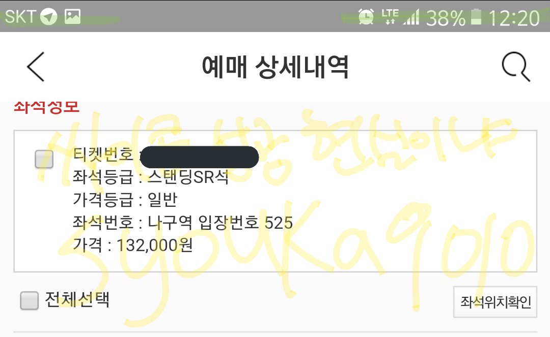 흠뻑쇼