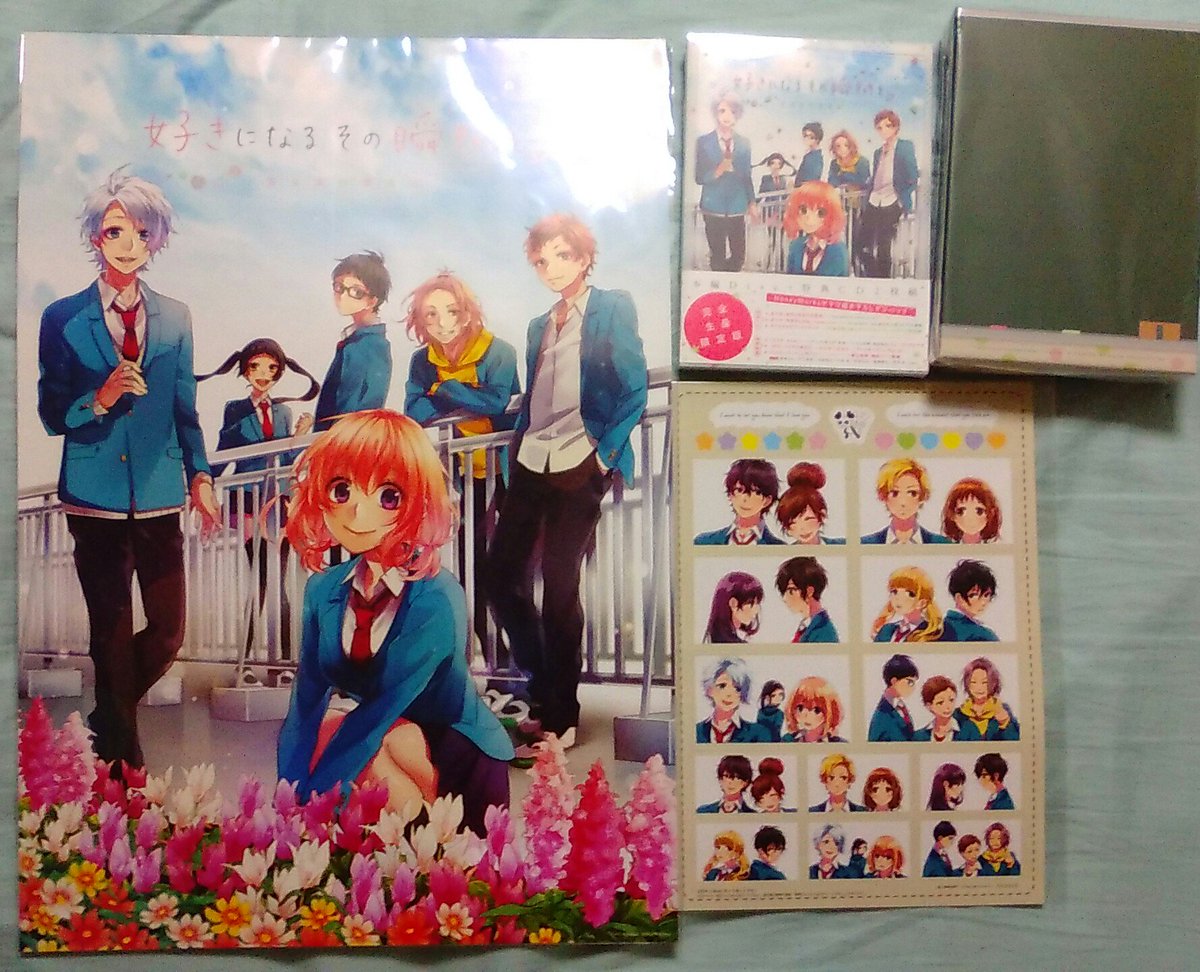 届いたー!!!✨通販だと発売1日前に届くからいいね♪今から開けるー┗|∵|┓🌸#HoneyWorks #好きになるその瞬 届いたー!!!✨通販だと発売1日前に届くからいいね♪今から開けるー┗|∵|┓🌸#HoneyWorks #好きになるその瞬