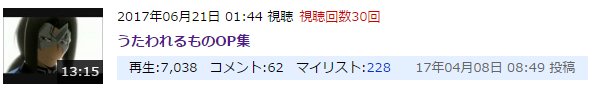 うたわれるもの ほんと大好きです♡ うたわれるもの ほんと大好きです♡