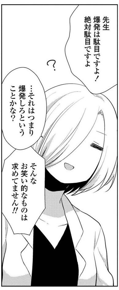 本日は6月21日は爆発教師こと西垣奈々の誕生日です! おめでとうございます♪ みんなでドォンと盛大にお祝いしましょうヽ( 本日は6月21日は爆発教師こと西垣奈々の誕生日です! おめでとうございます♪ みんなでドォンと盛大にお祝いしましょうヽ(