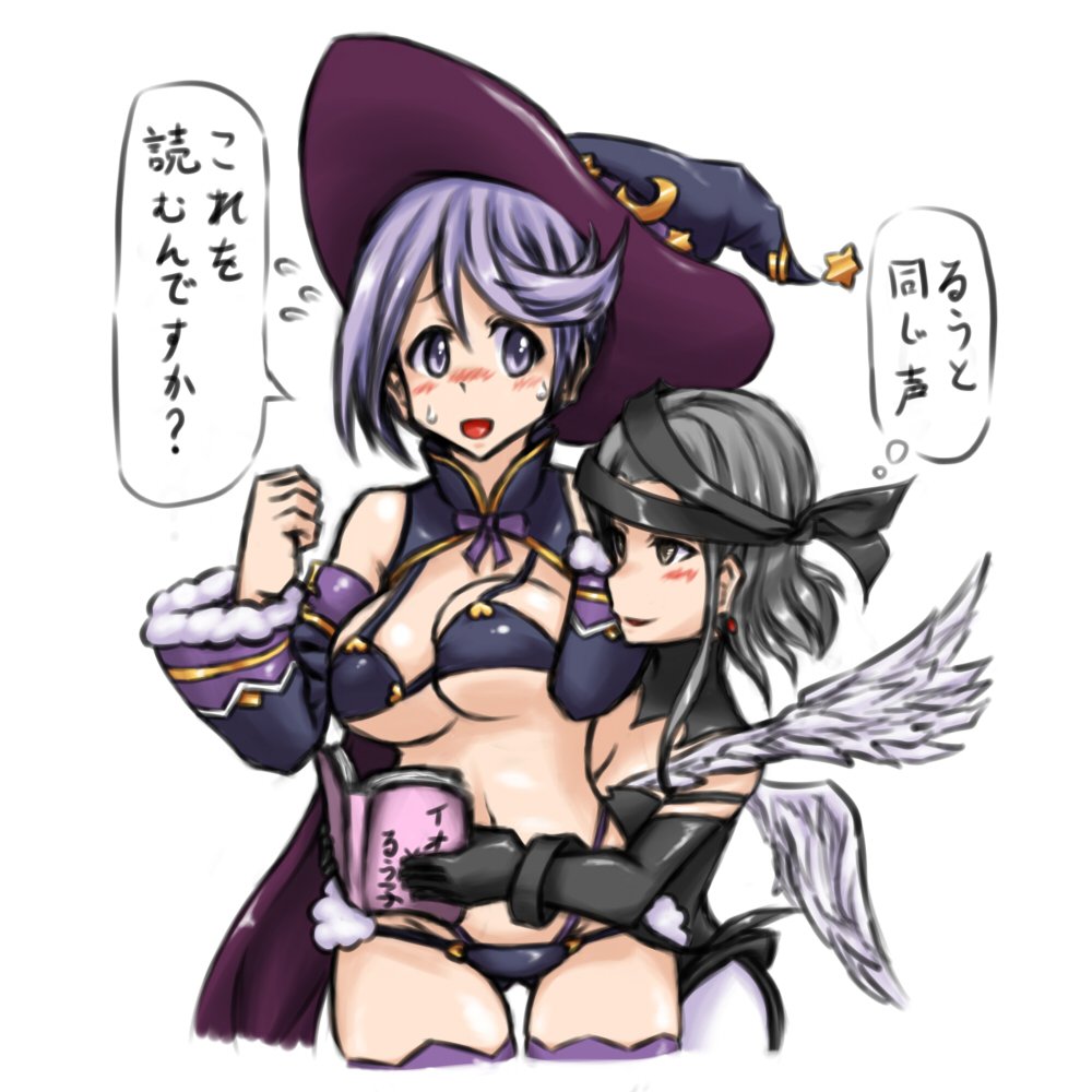 ビキニ絵これしかないな~かなり昔に描いたビキニ・ウォリアーズのメイジさん#ビキニの日 ビキニ絵これしかないな~かなり昔に描いたビキニ・ウォリアーズのメイジさん#ビキニの日