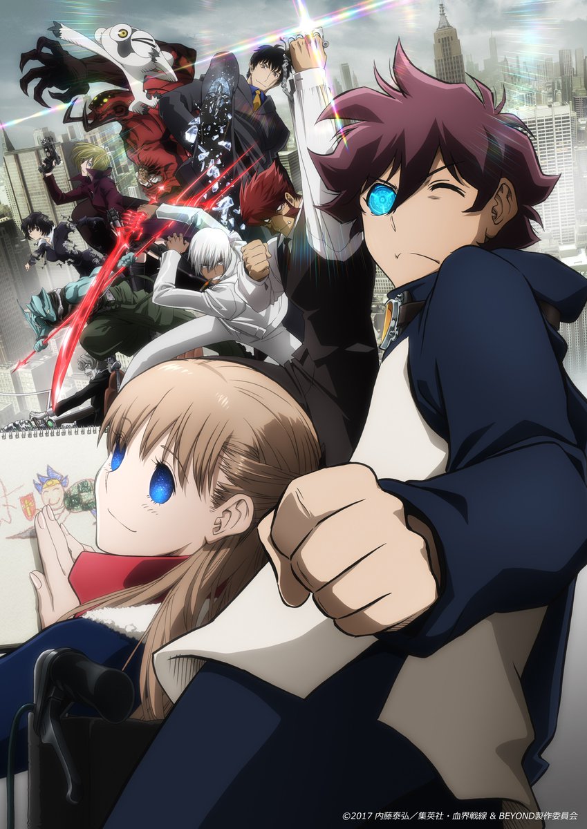 TVアニメ『血界戦線 & BEYOND』キービジュアル解禁!!2017年10月よりMBS、TOKYO MX、BS TVアニメ『血界戦線 & BEYOND』キービジュアル解禁!!2017年10月よりMBS、TOKYO MX、BS