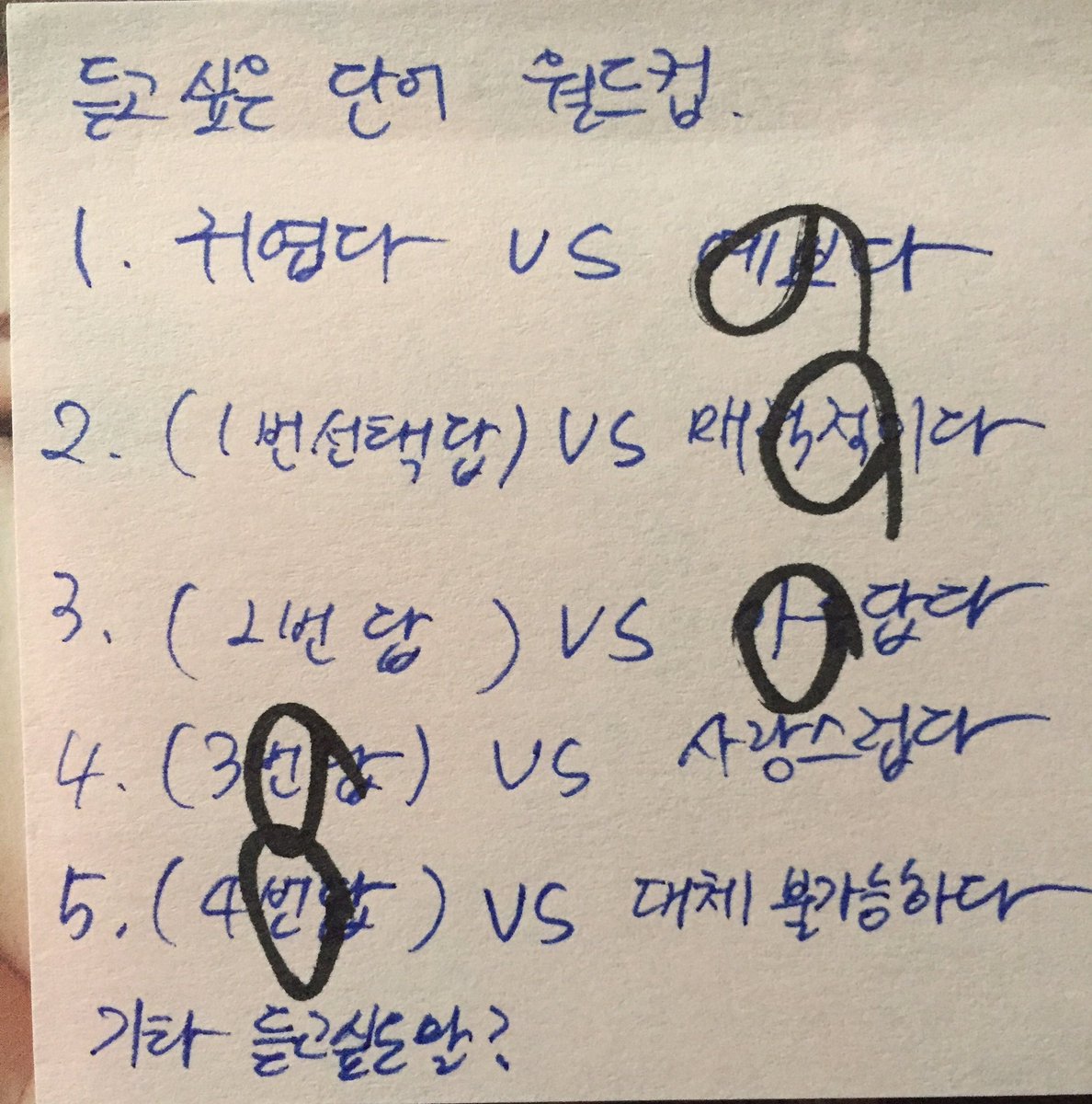 설현 AOA 혜정 사무엘 광고 찬미 LUCKY U___P_