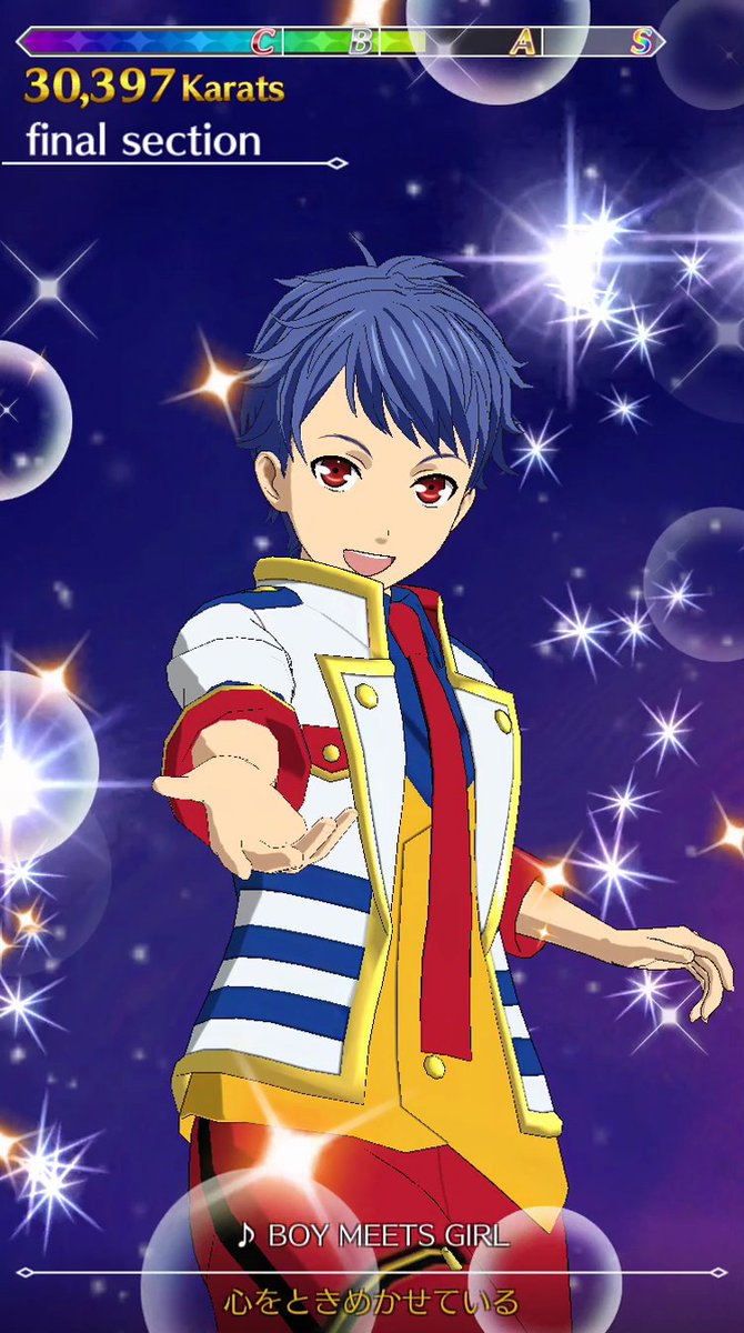 【事前登録受付中】アプリ「KING OF PRISM プリズムラッシュ!LIVE」一条シン(CV.寺島惇太)の輝きあふれ 【事前登録受付中】アプリ「KING OF PRISM プリズムラッシュ!LIVE」一条シン(CV.寺島惇太)の輝きあふれ
