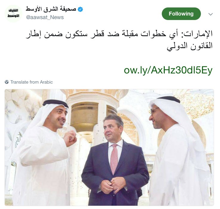القانون الدولي