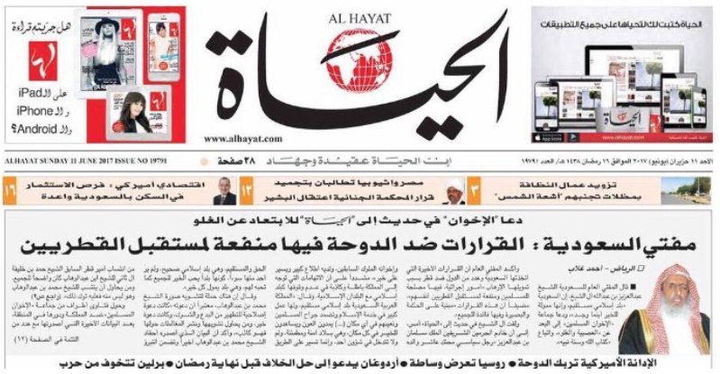 القانون الدولي
