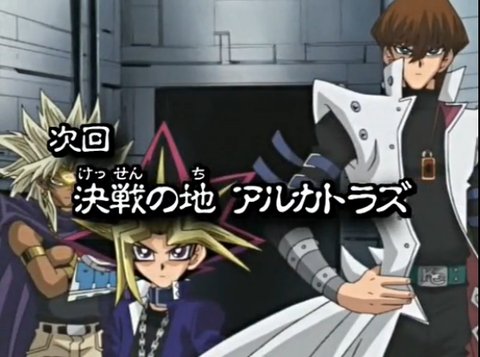 スターライト速報 -遊戯王OCG情報まとめ- : 【遊戯王実況】遊戯王DM20thリマスター 122話「決戦の地 アルカ スターライト速報 -遊戯王OCG情報まとめ- : 【遊戯王実況】遊戯王DM20thリマスター 122話「決戦の地 アルカ