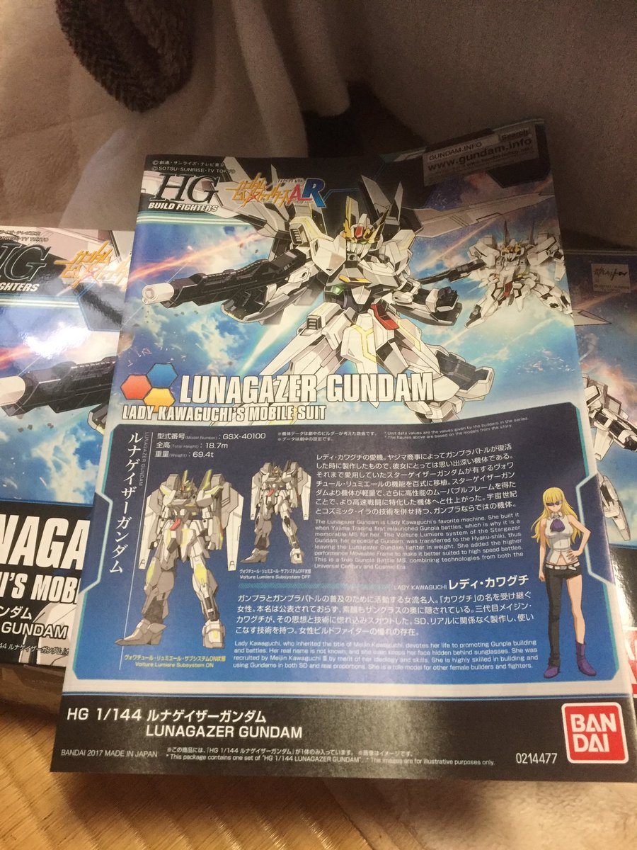 #ガンプラ#g_bfまだだ!まだ6月は終わってねぇ!ルナゲイザーだ! #ガンプラ#g_bfまだだ!まだ6月は終わってねぇ!ルナゲイザーだ!