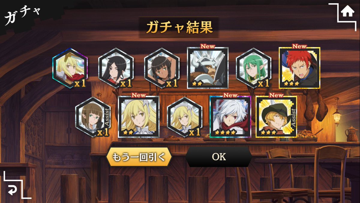 最高だよ、信じてた。#ダンメモ #ダンまち 最高だよ、信じてた。#ダンメモ #ダンまち